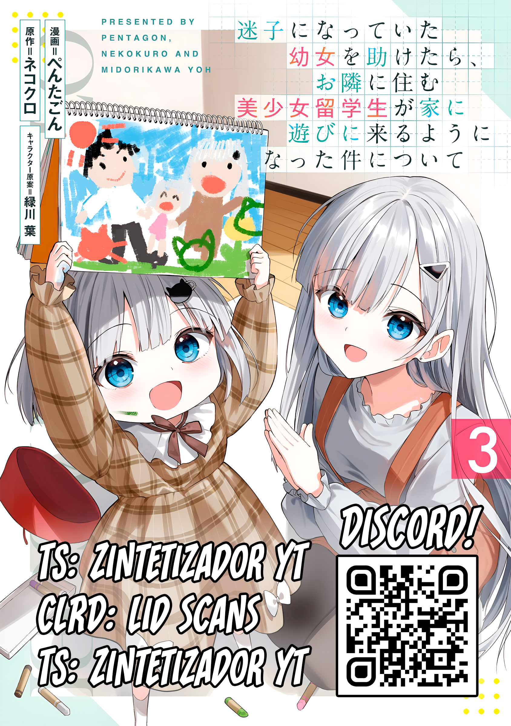 Maigo ni Natteita Youjo wo Tasuketara, Otonari ni Sumu Bishoujo Ryuugakusei ga Ie ni Asobi ni Kuru You ni Natta Ken Nitsuite Capitulo 30 página 27