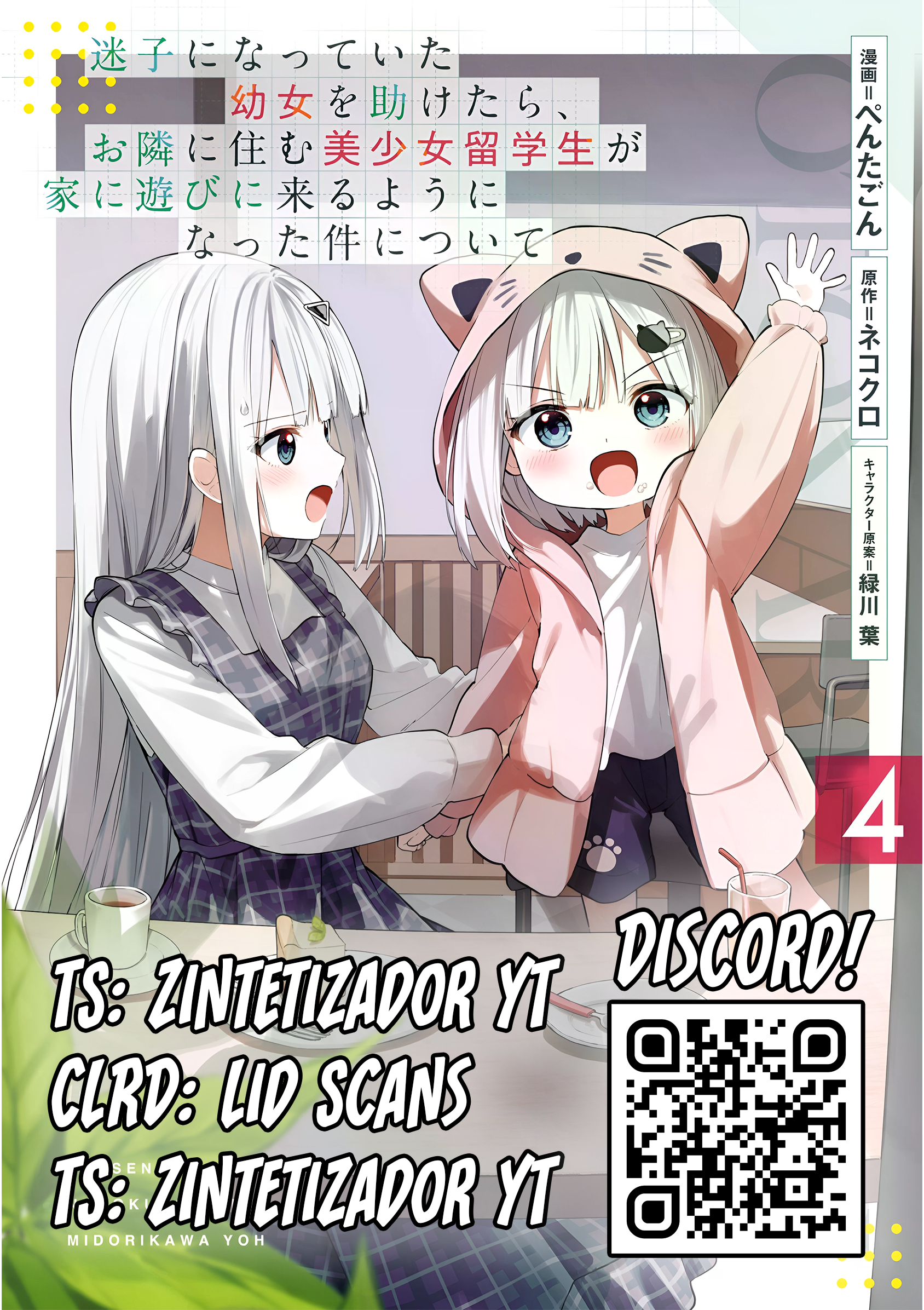 Maigo ni Natteita Youjo wo Tasuketara, Otonari ni Sumu Bishoujo Ryuugakusei ga Ie ni Asobi ni Kuru You ni Natta Ken Nitsuite Capitulo 32 página 31
