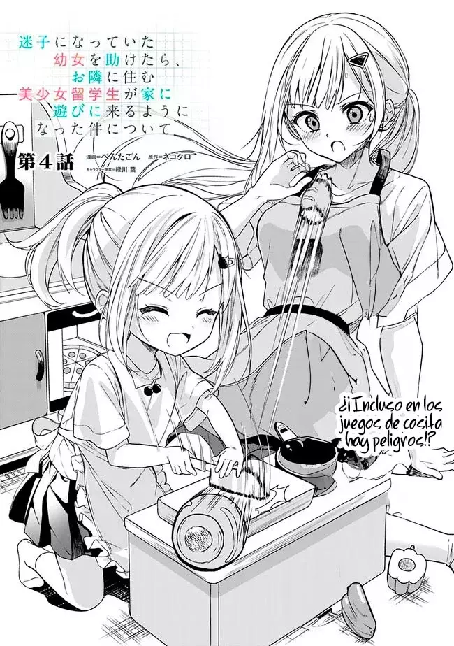 Maigo ni Natteita Youjo wo Tasuketara, Otonari ni Sumu Bishoujo Ryuugakusei ga Ie ni Asobi ni Kuru You ni Natta Ken Nitsuite Capitulo 4 página 4