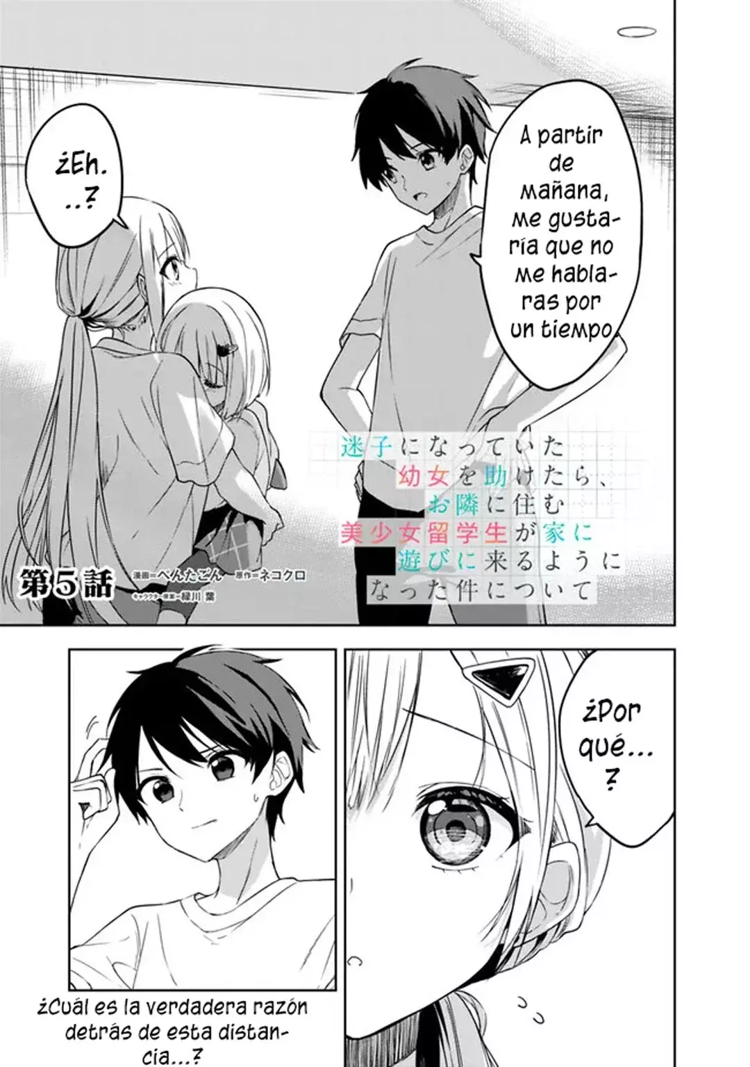 Maigo ni Natteita Youjo wo Tasuketara, Otonari ni Sumu Bishoujo Ryuugakusei ga Ie ni Asobi ni Kuru You ni Natta Ken Nitsuite Capitulo 5 página 5