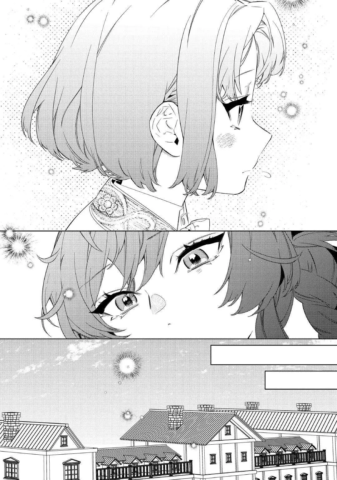El Conocimiento de mi Madrastra Capitulo 14: Una Pequeña Promesa página 9