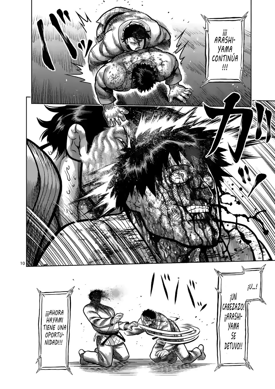 Kengan Omega Capitulo 101: Está completo página 12