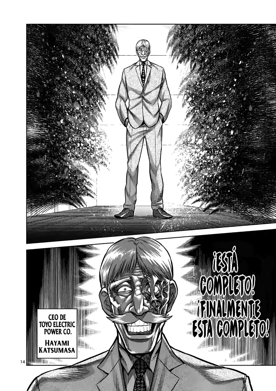 Kengan Omega Capitulo 101: Está completo página 16