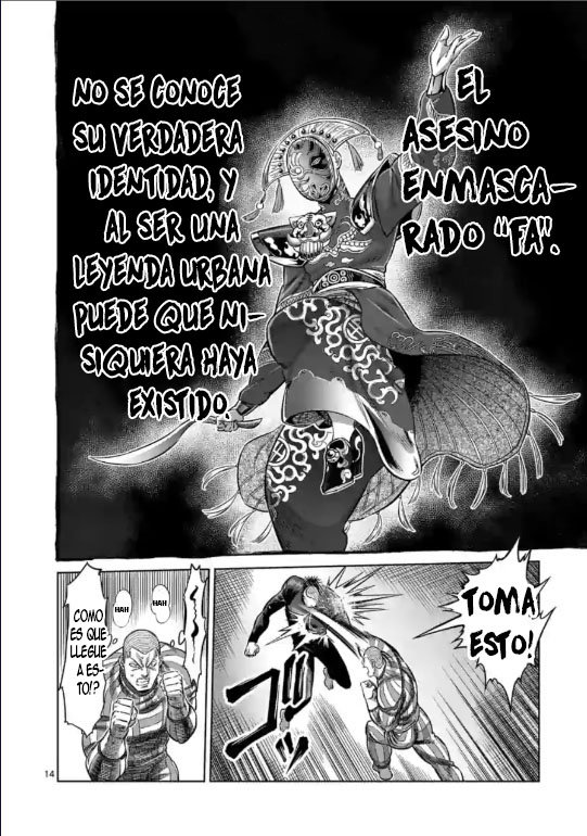 Kengan Omega Capitulo 116: La Leyenda de la Mascara página 15