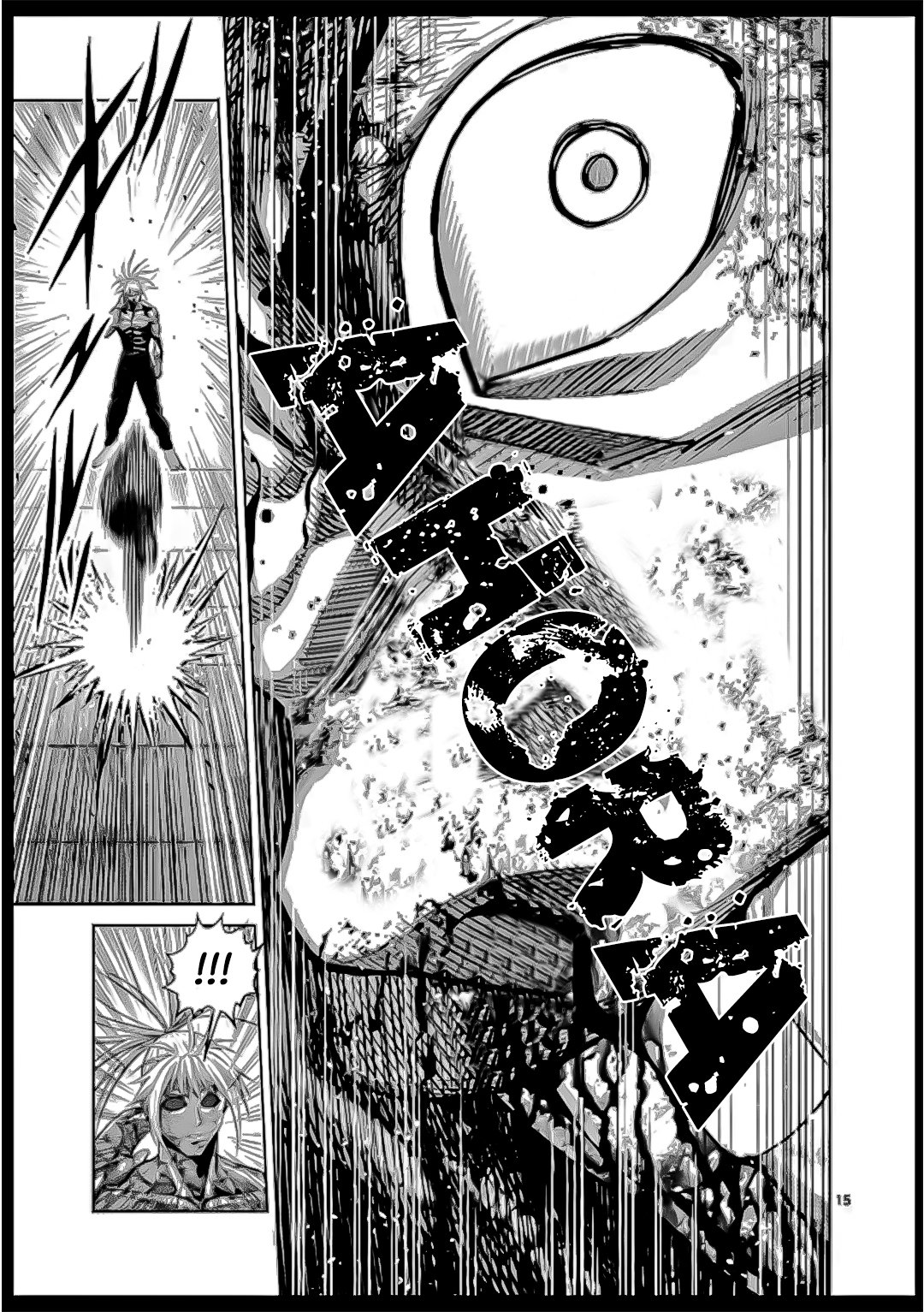 Kengan Omega Capitulo 126: Ahora página 16