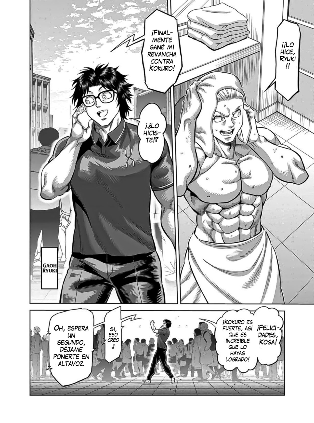 Kengan Omega Capitulo 149.5: Supernovas (2) página 10