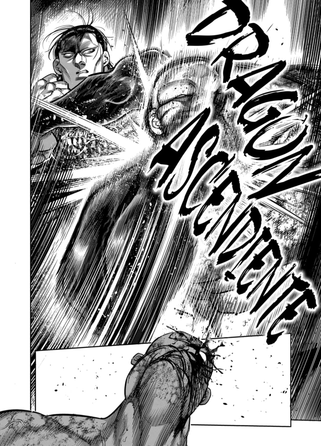 Kengan Omega Capitulo 270 página 12