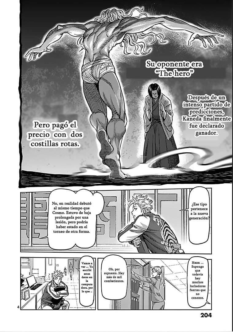 Kengan Omega Capitulo 49.5: Una tarde de invierno página 5