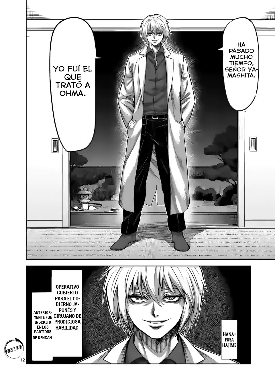 Kengan Omega Capitulo 53: La Villa página 14