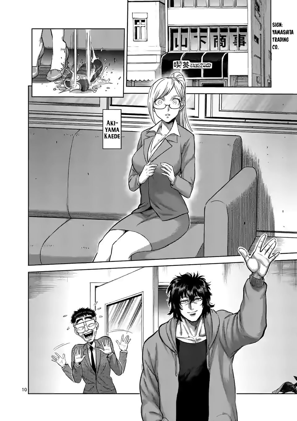 Kengan Omega Capitulo 56: Los representantes finalizados página 12