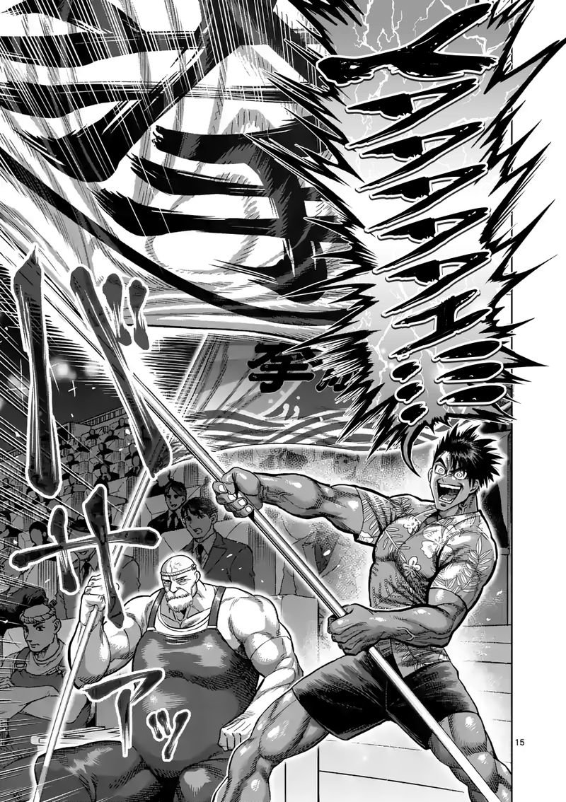Kengan Omega Capitulo 62: Puño Derecho de Dios página 17