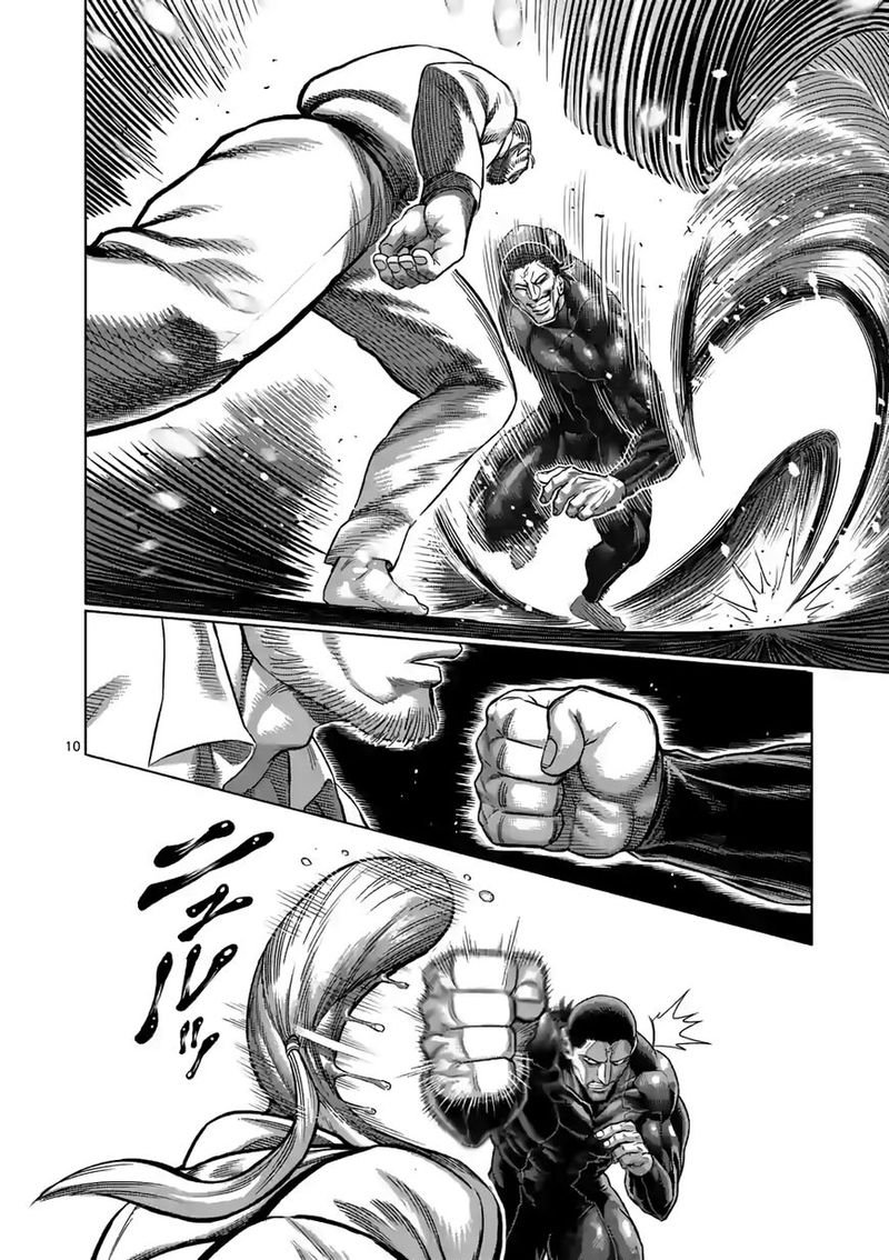 Kengan Omega Capitulo 90: Perfeccionado página 12