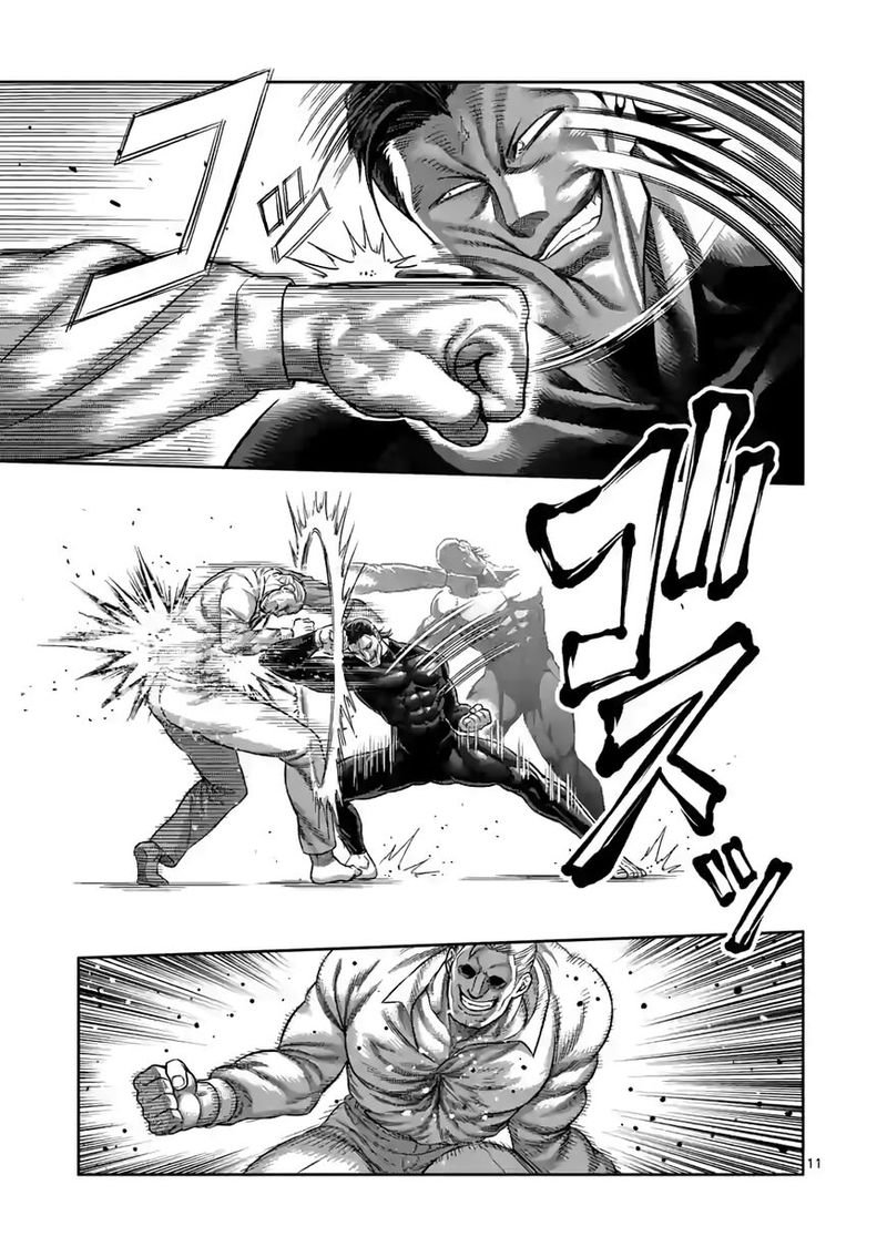 Kengan Omega Capitulo 90: Perfeccionado página 13
