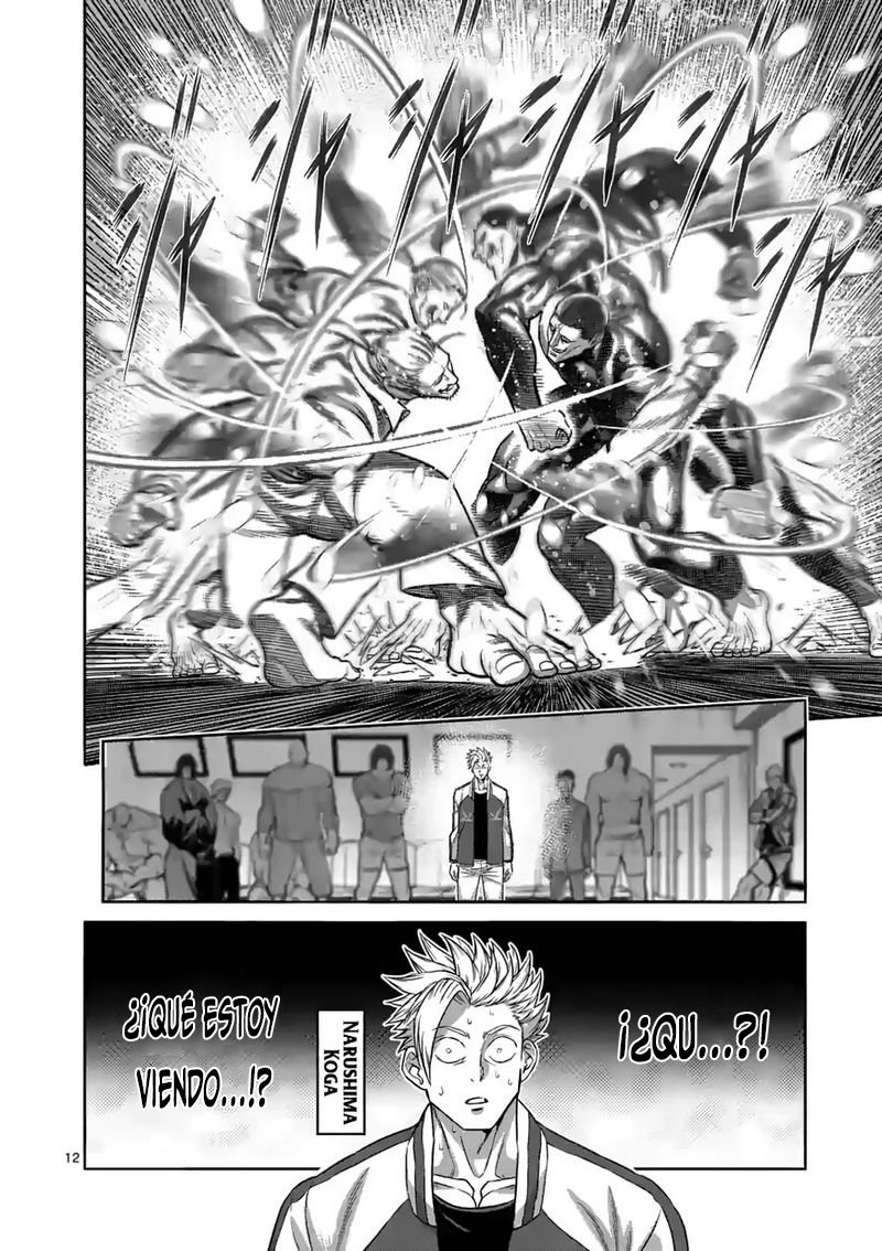 Kengan Omega Capitulo 90: Perfeccionado página 14
