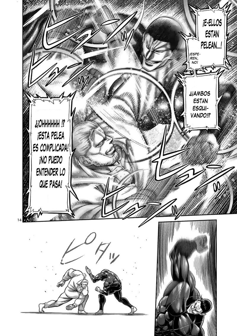 Kengan Omega Capitulo 90: Perfeccionado página 16