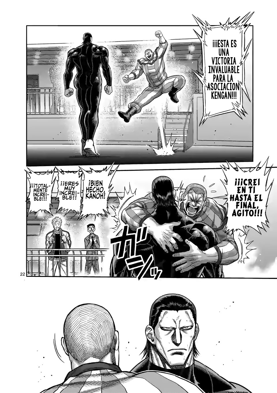 Kengan Omega Capitulo 93: Sucesor página 23