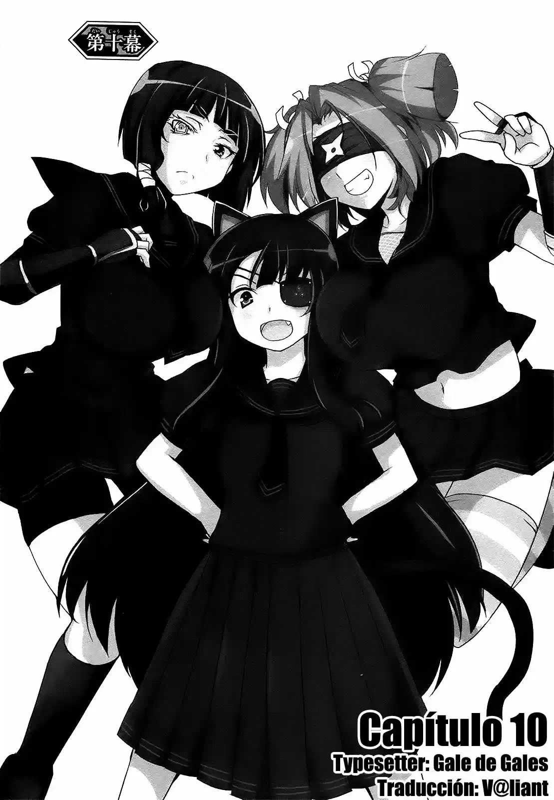 Senran Kagura: Guren no Uroboros Capitulo 10 página 3