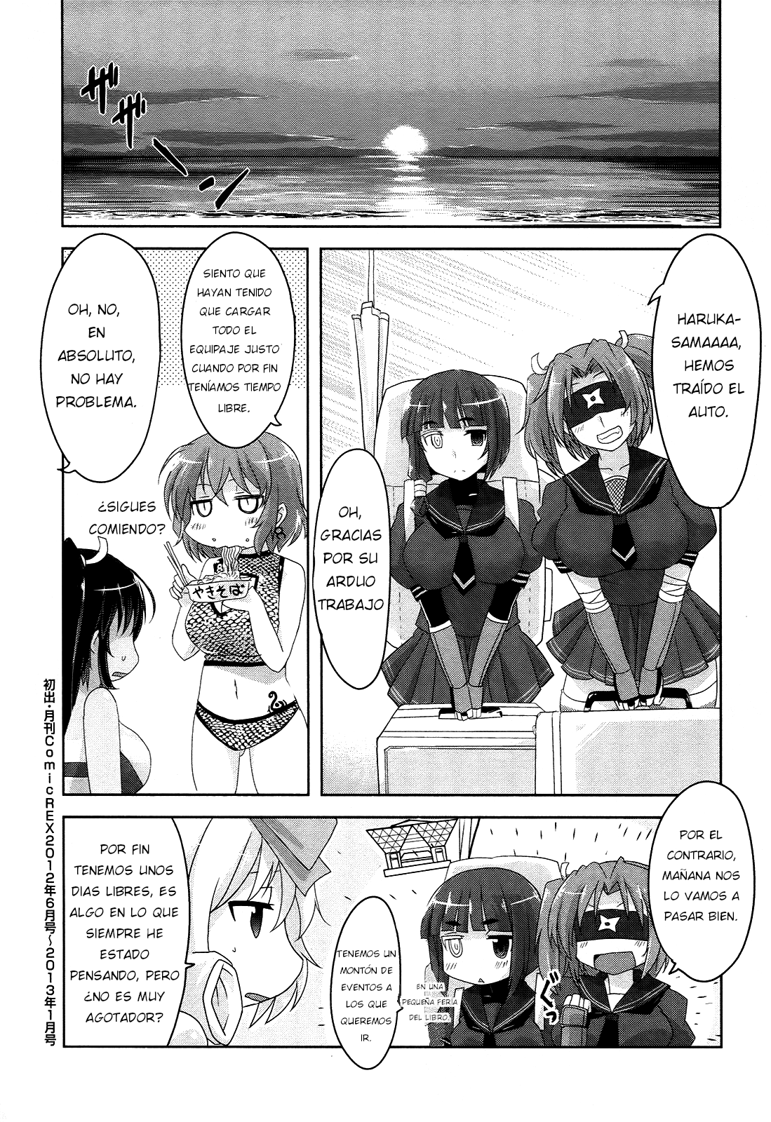 Senran Kagura: Guren no Uroboros Capitulo 15 página 8