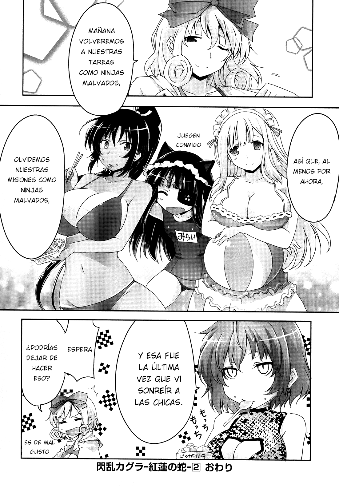 Senran Kagura: Guren no Uroboros Capitulo 15 página 9