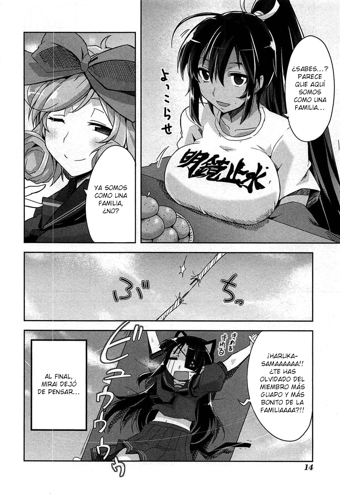 Senran Kagura: Guren no Uroboros Capitulo 16 página 13