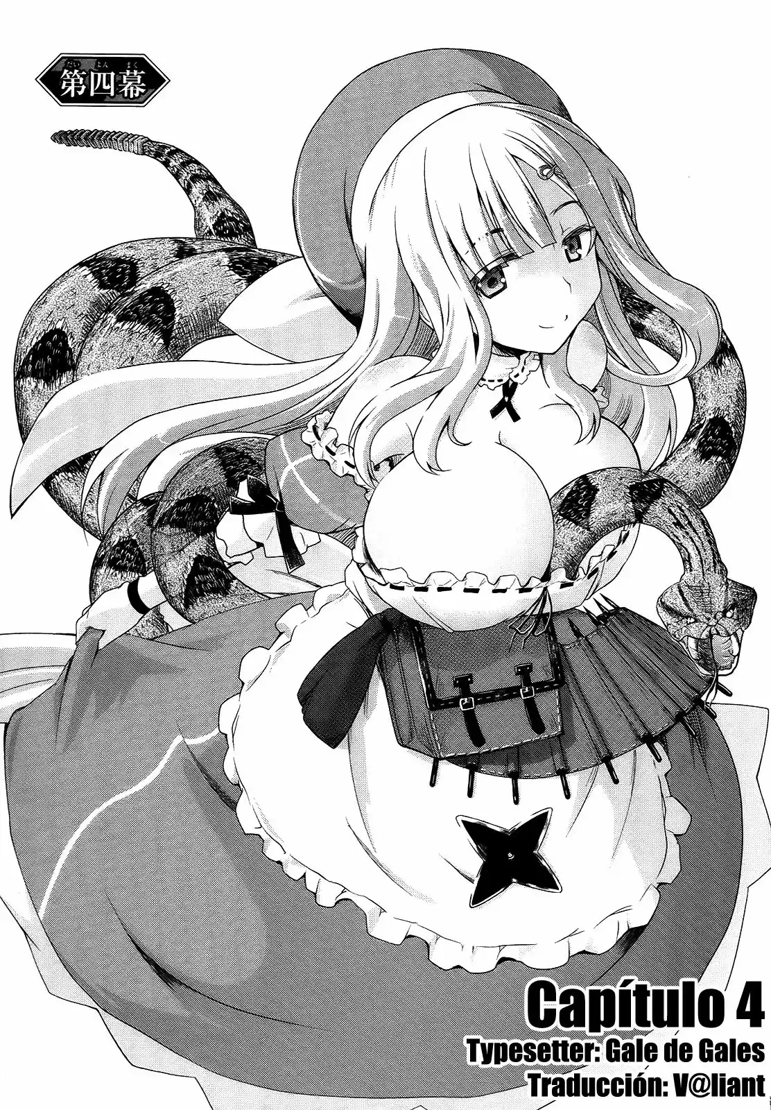 Senran Kagura: Guren no Uroboros Capitulo 4 página 5