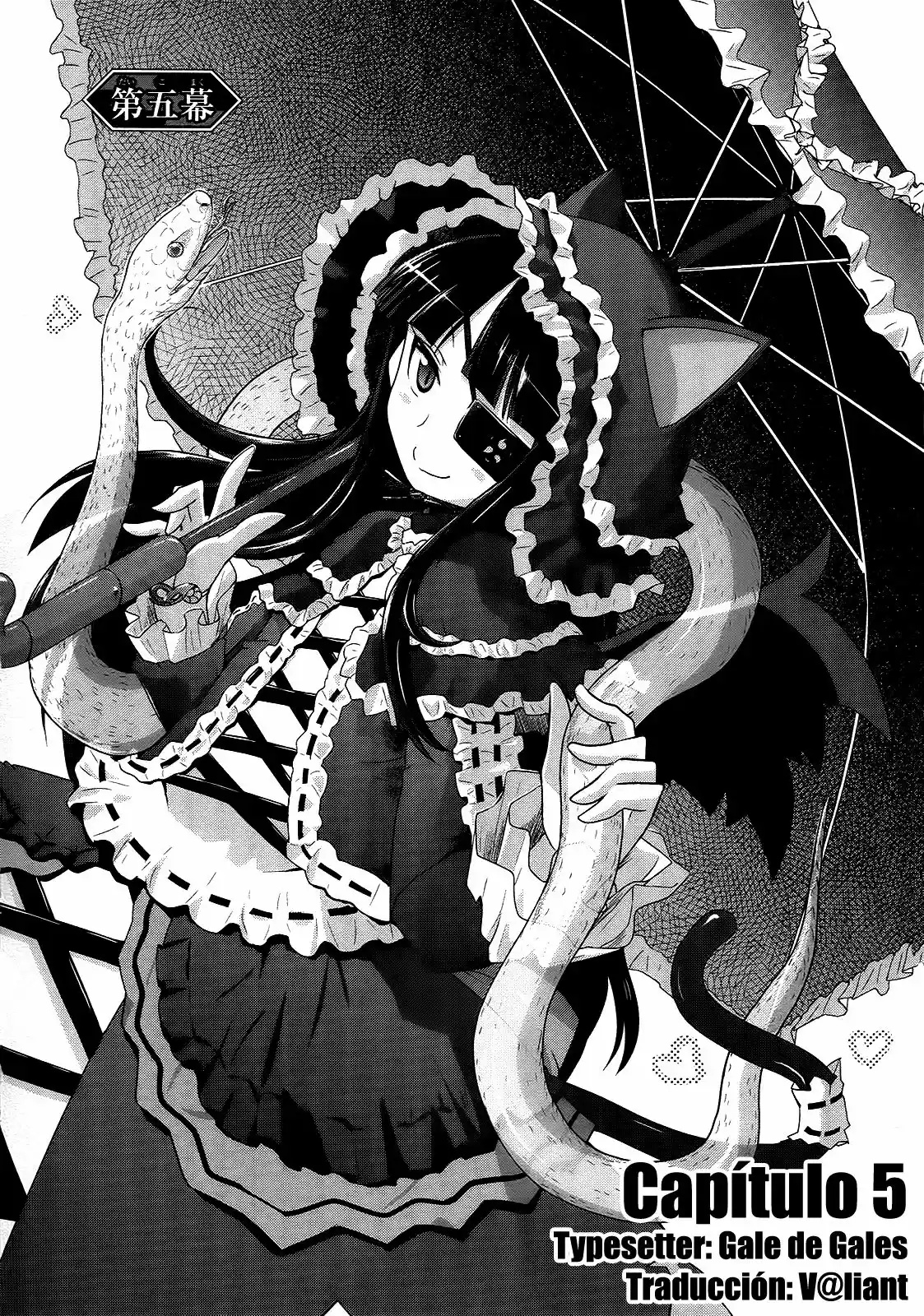 Senran Kagura: Guren no Uroboros Capitulo 5 página 6