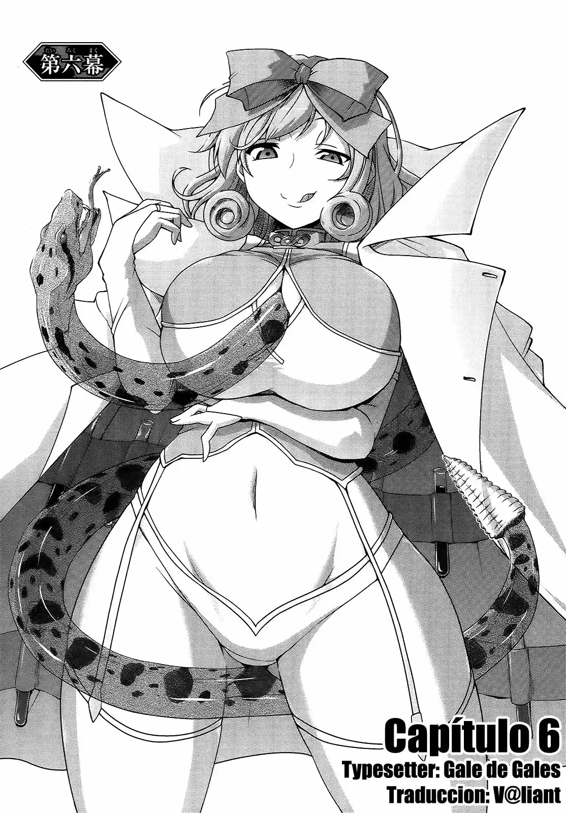Senran Kagura: Guren no Uroboros Capitulo 6 página 7
