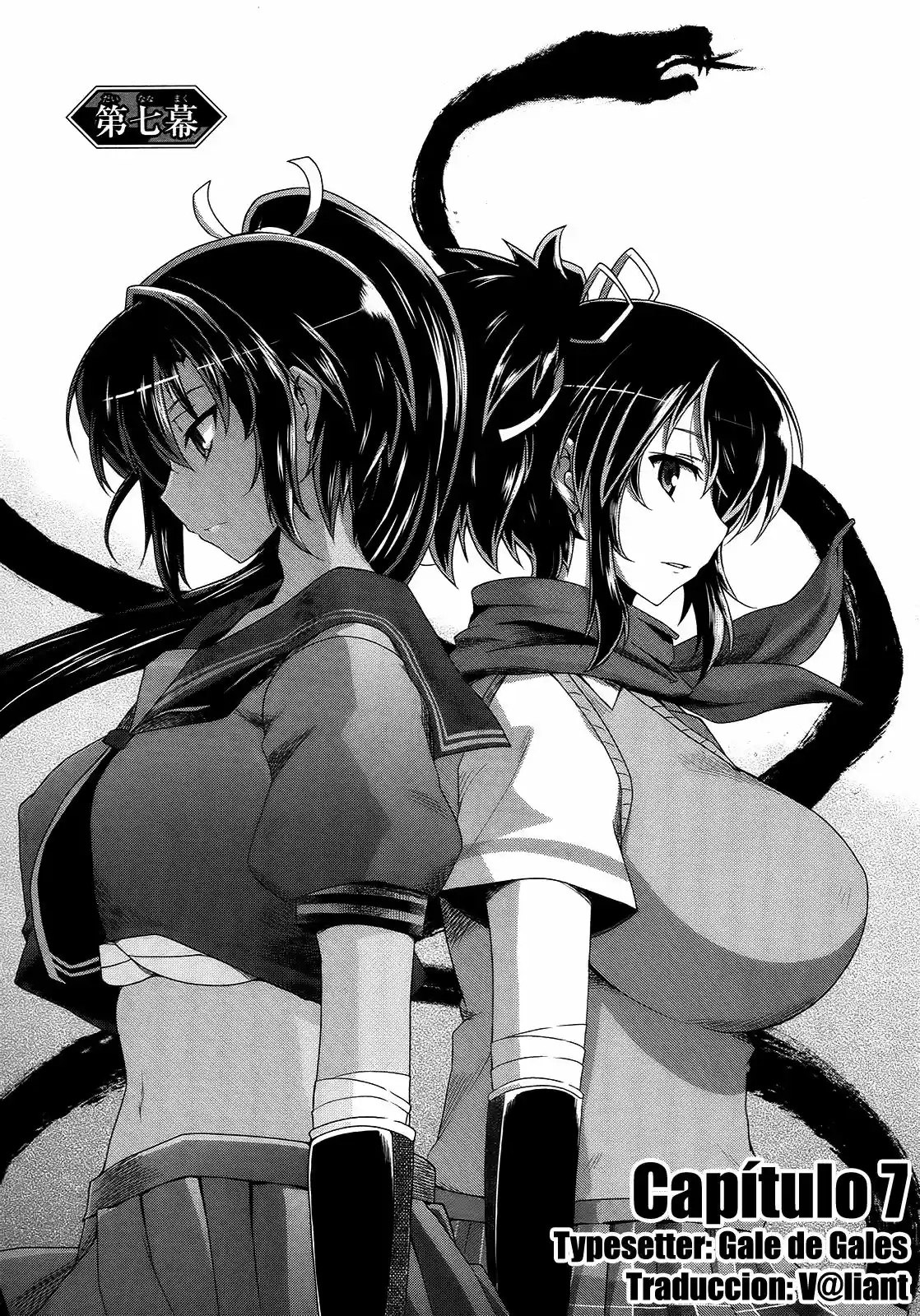 Senran Kagura: Guren no Uroboros Capitulo 7 página 7