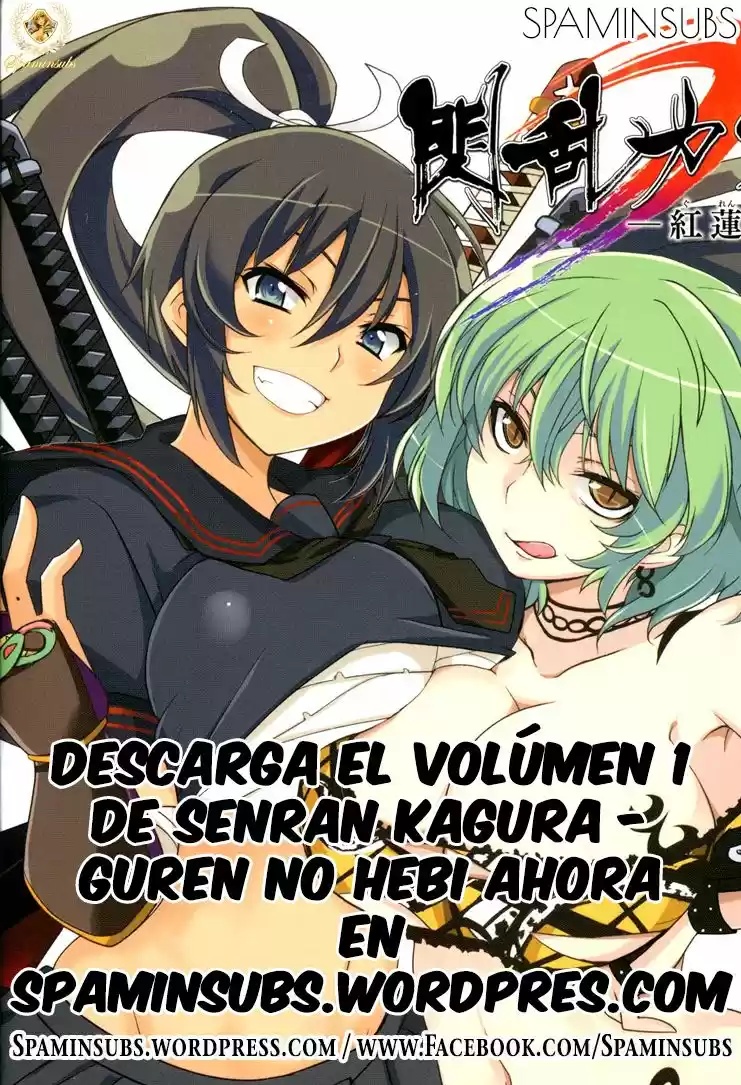 Senran Kagura: Guren no Uroboros Capitulo 8 página 3