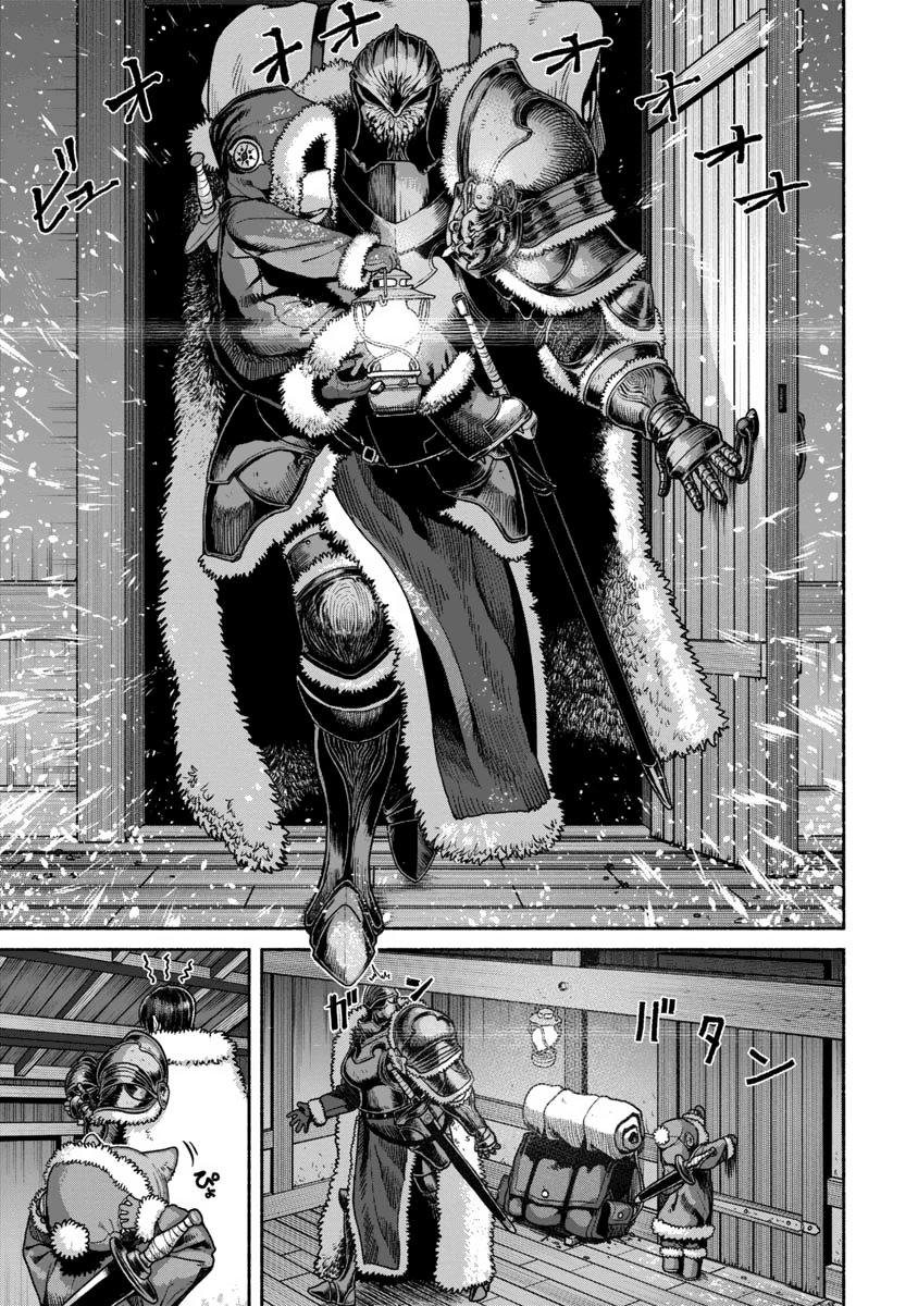 Onna Kishi to Kemomimi no Ko Capitulo 1: Encantamiento página 10