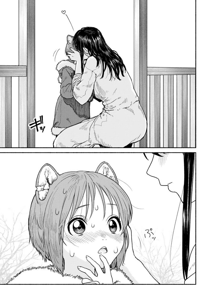 Onna Kishi to Kemomimi no Ko Capitulo 1: Encantamiento página 8
