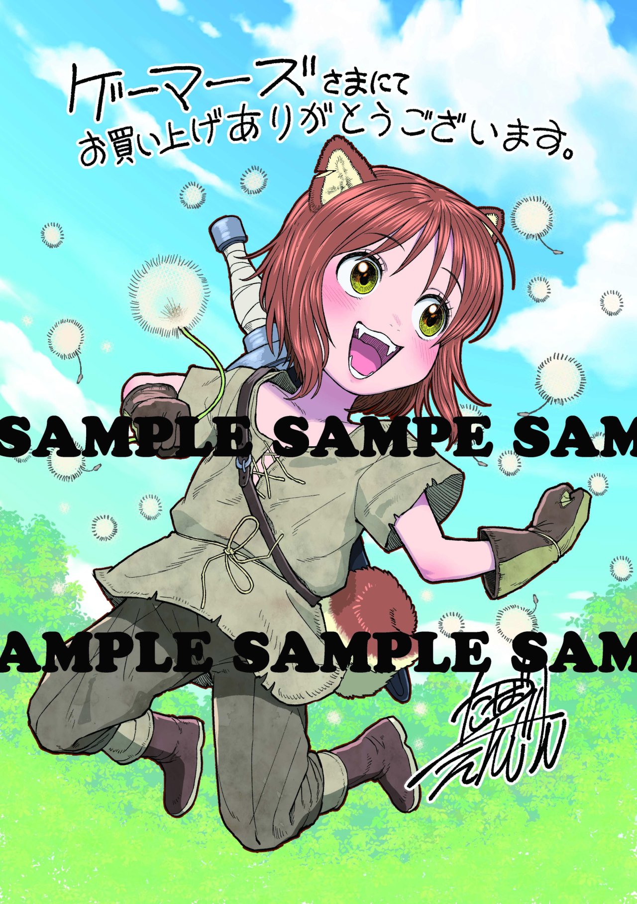 Onna Kishi to Kemomimi no Ko Capitulo 14.5: Especial: Vacaciones de Verano página 6