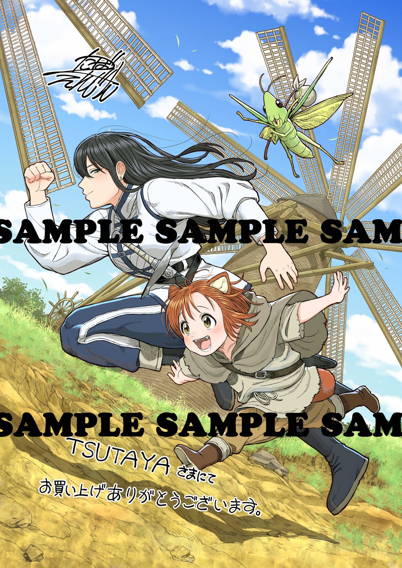 Onna Kishi to Kemomimi no Ko Capitulo 14.5: Especial: Vacaciones de Verano página 8