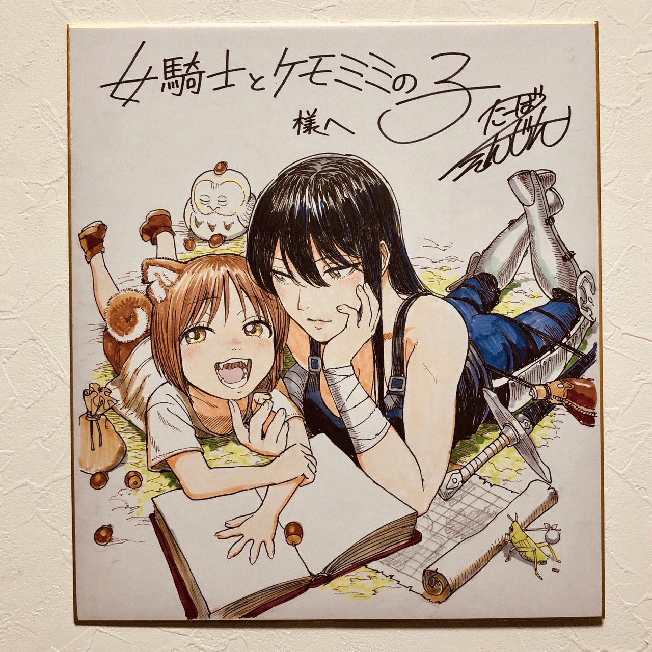 Onna Kishi to Kemomimi no Ko Capitulo 16: Esqueletos Andantes página 15