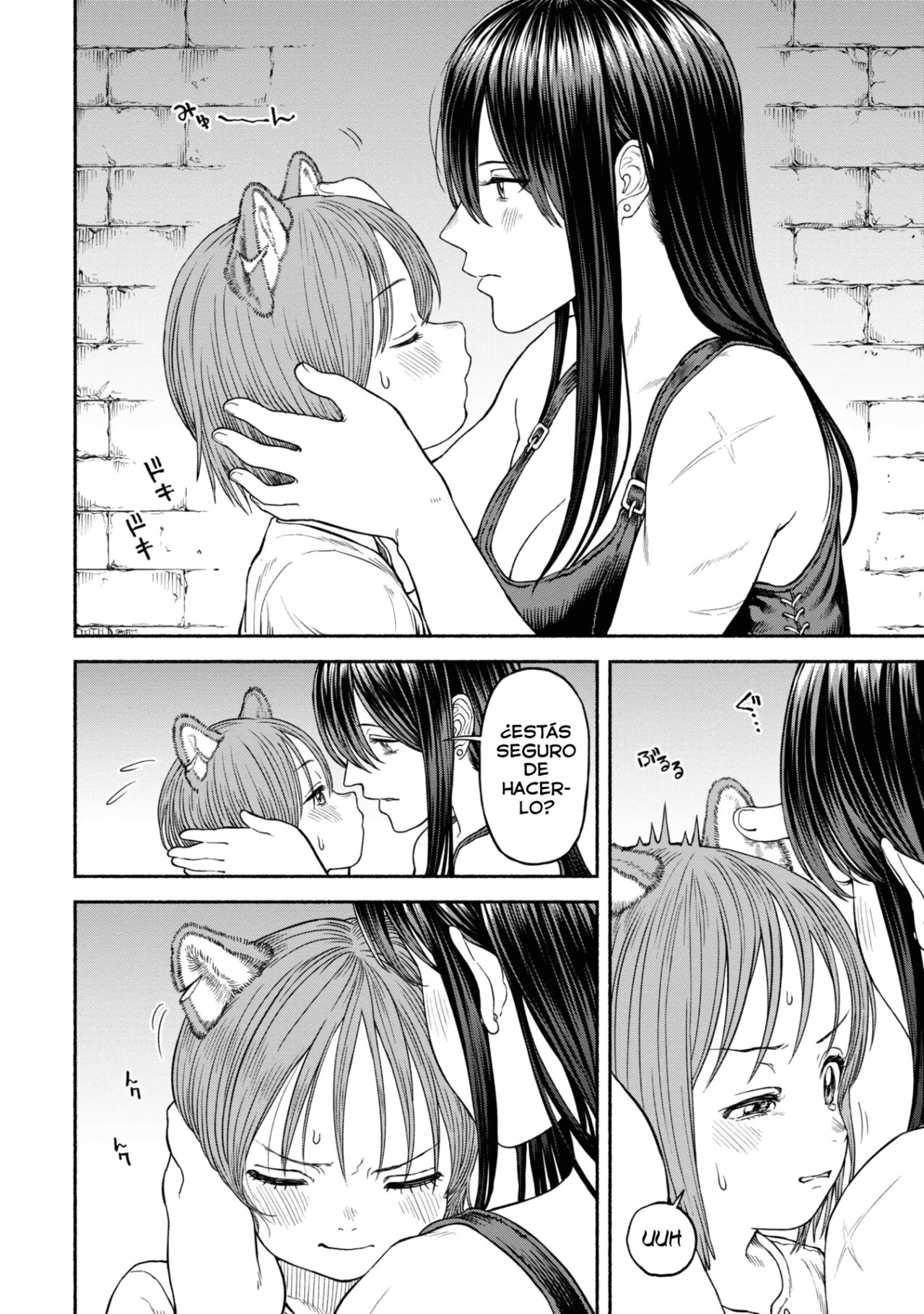Onna Kishi to Kemomimi no Ko Capitulo 31.5: Capítulo Especial: Pendientes página 5