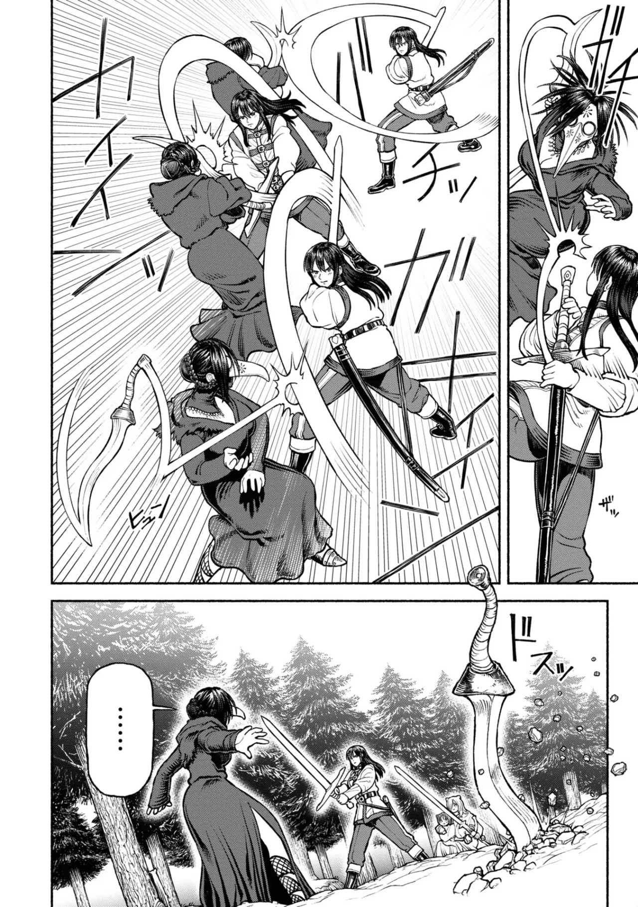 Onna Kishi to Kemomimi no Ko Capitulo 33: Poder sin límites página 3