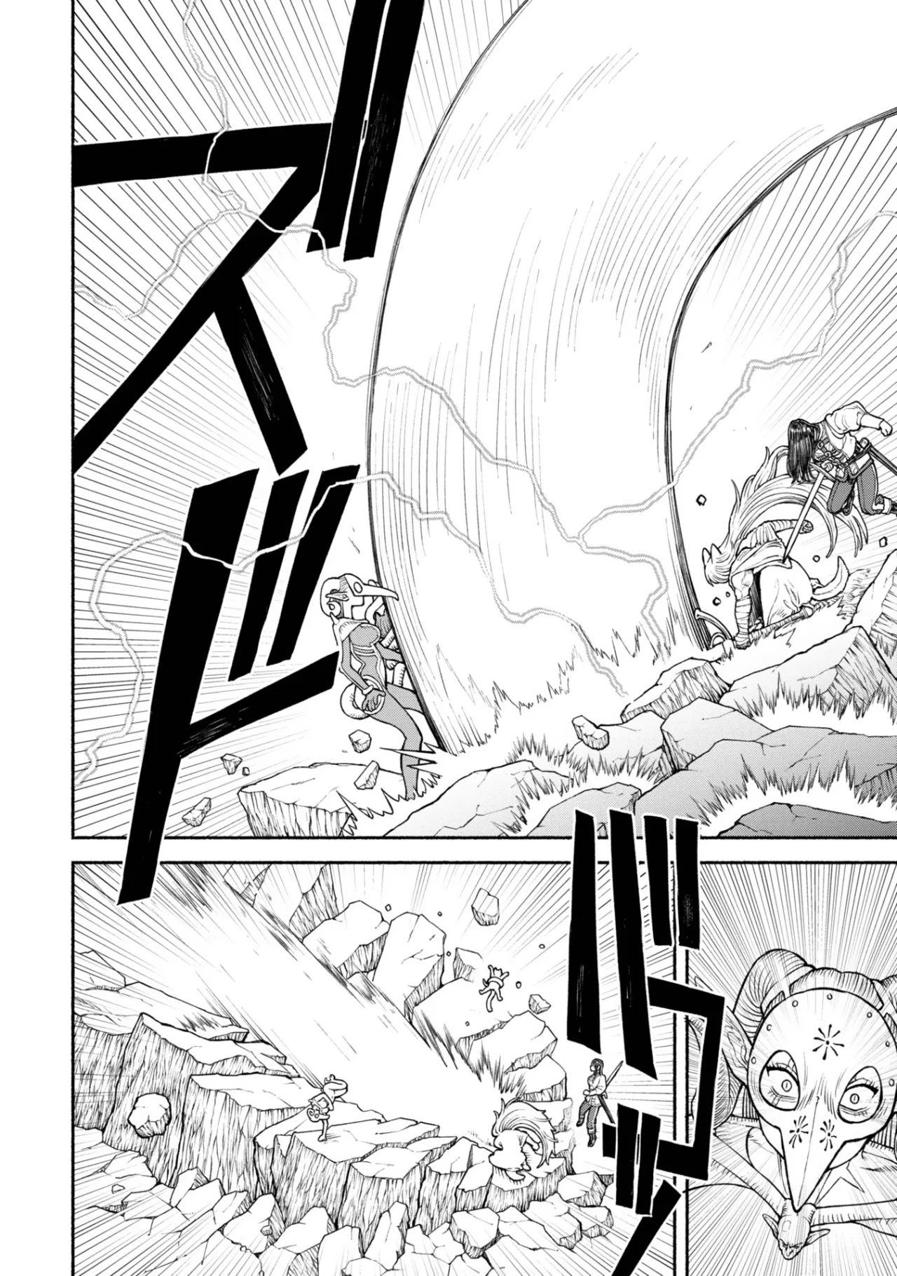 Onna Kishi to Kemomimi no Ko Capitulo 33: Poder sin límites página 7