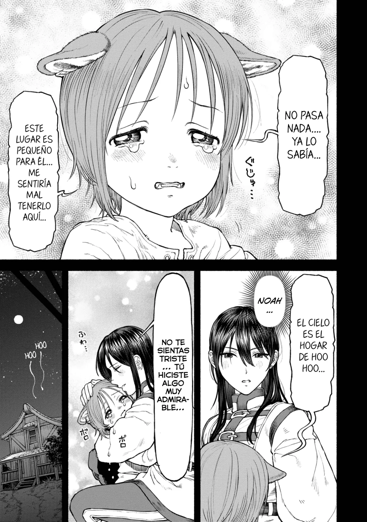 Onna Kishi to Kemomimi no Ko Capitulo 38.5: Capítulo Especial: El momento de abandonar el nido página 4