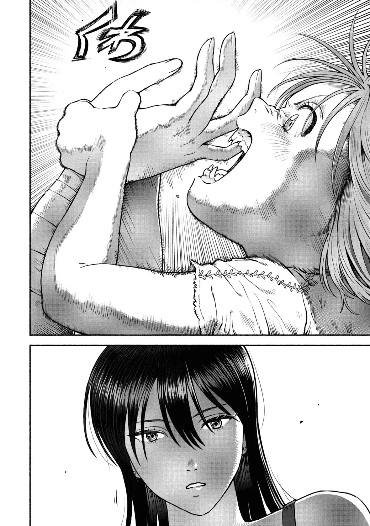 Onna Kishi to Kemomimi no Ko Capitulo 39: Esperando por el Paseo página 6