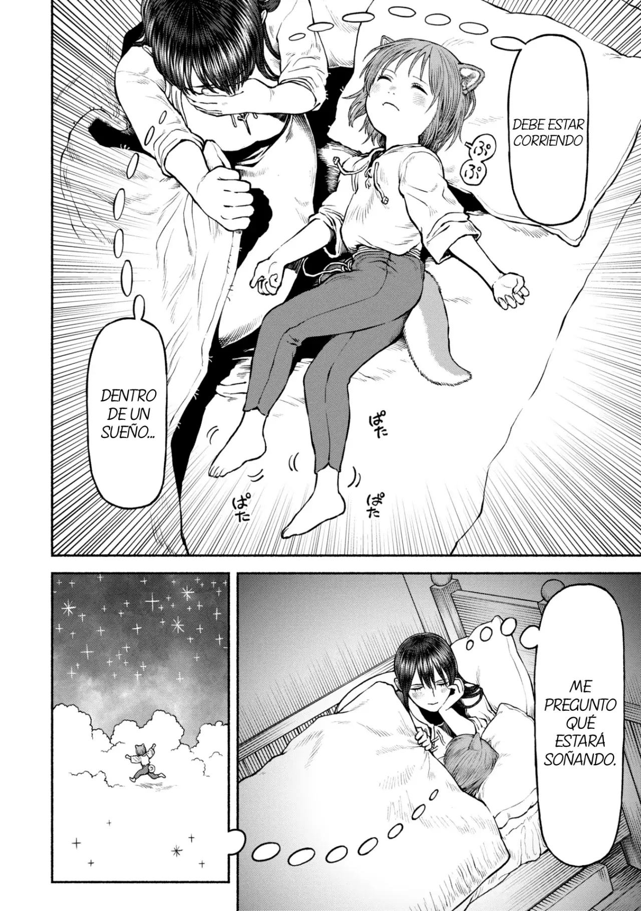 Onna Kishi to Kemomimi no Ko Capitulo 43.5: Paseando sobre las nubes página 4