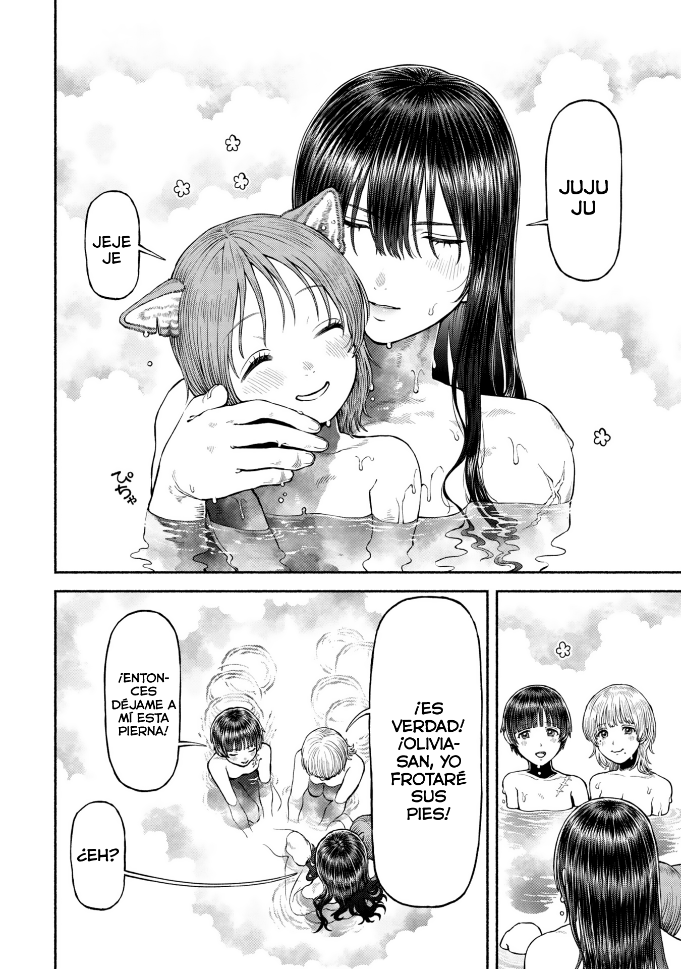 Onna Kishi to Kemomimi no Ko Capitulo 50: Descanso en las aguas termales página 15