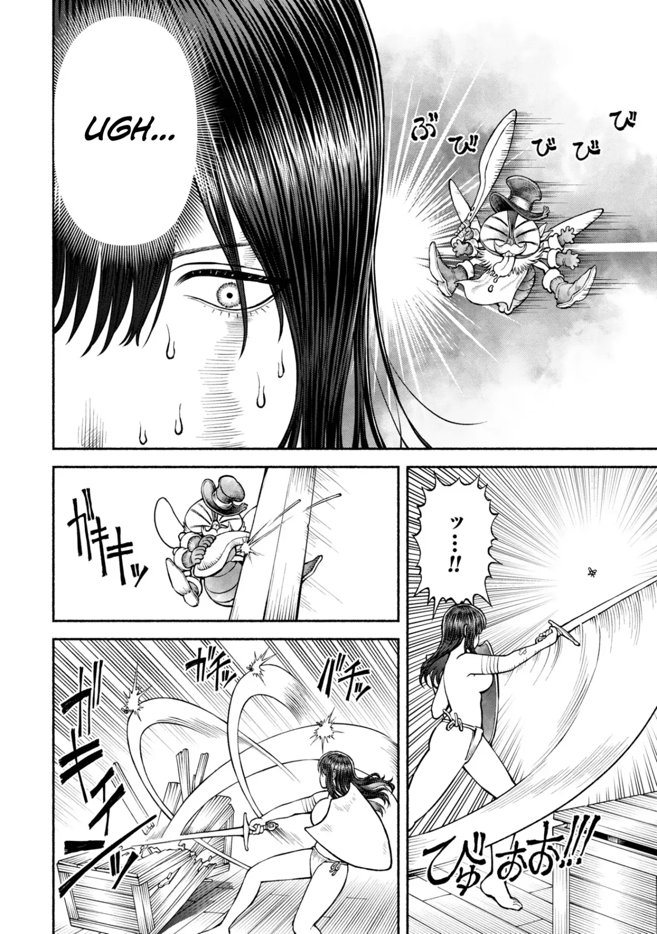 Onna Kishi to Kemomimi no Ko Capitulo 51.5: Miradas peligrosas página 7