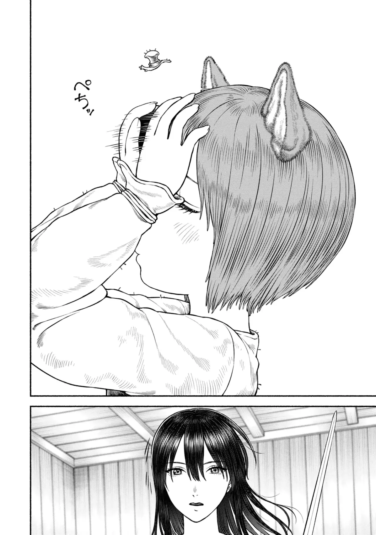 Onna Kishi to Kemomimi no Ko Capitulo 51.5: Miradas peligrosas página 9