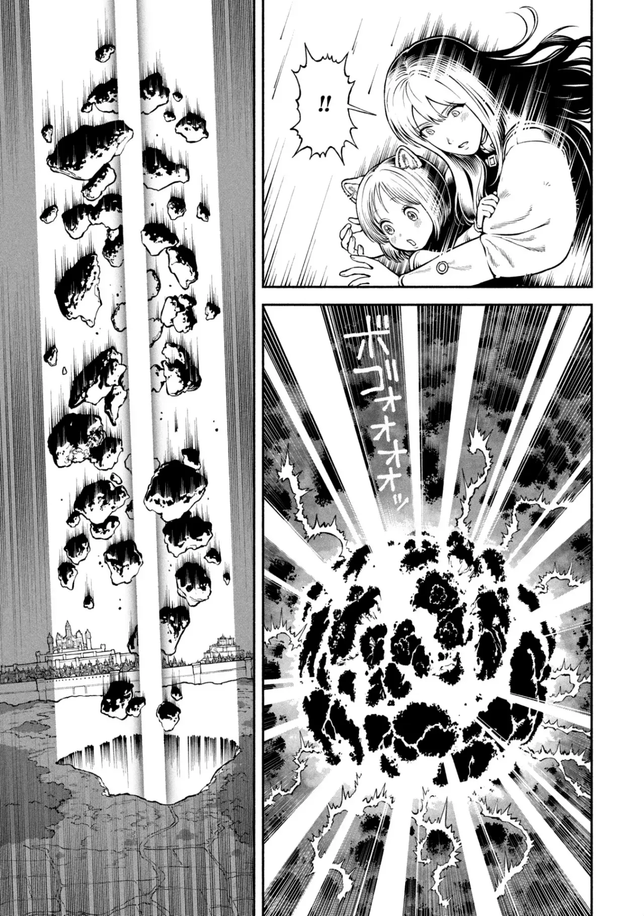 Onna Kishi to Kemomimi no Ko Capitulo 63: En el mundo de los sueños página 12