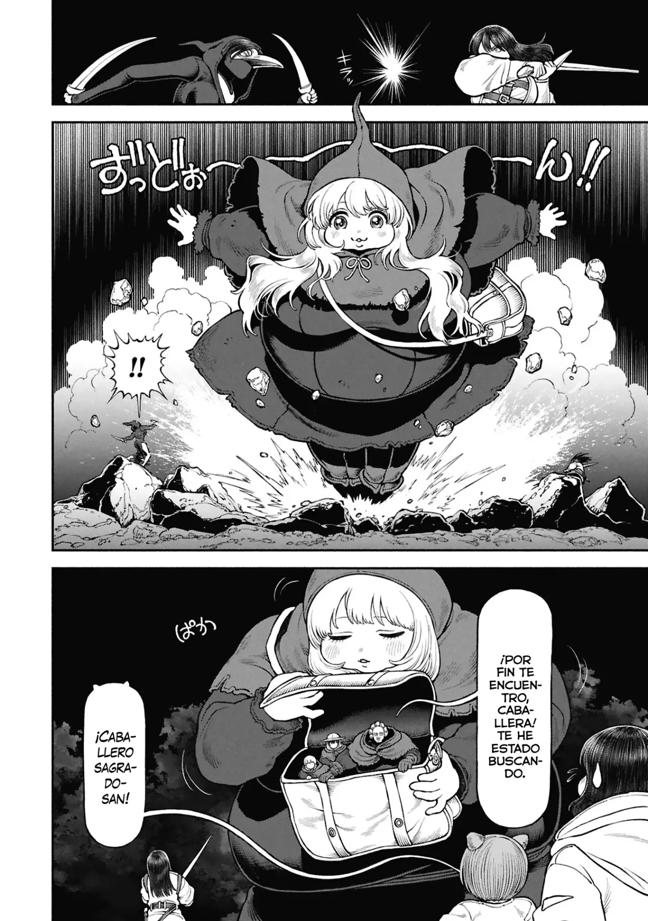 Onna Kishi to Kemomimi no Ko Capitulo 67: Relato de la Creación de un Mito página 3