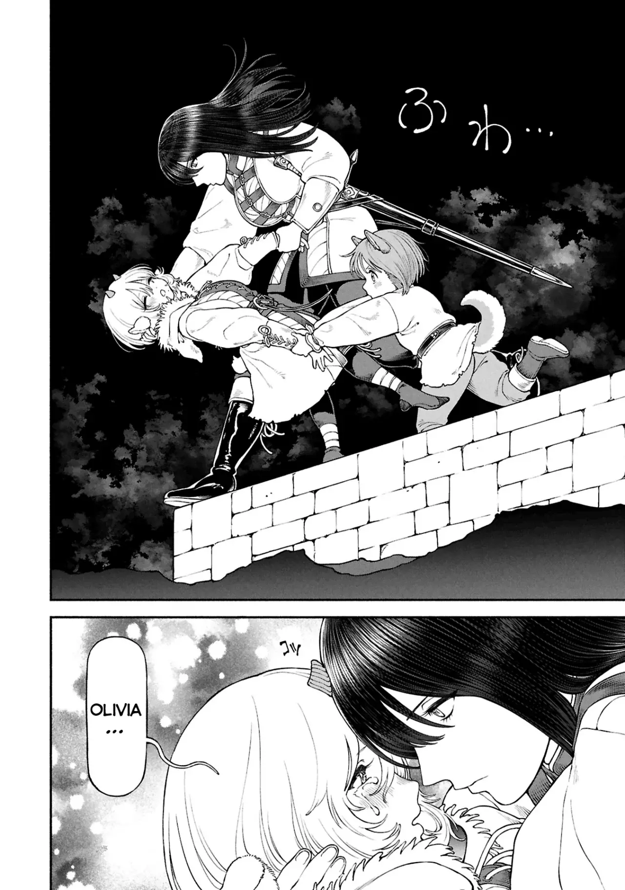 Onna Kishi to Kemomimi no Ko Capitulo 71: La investigación de Lala página 3