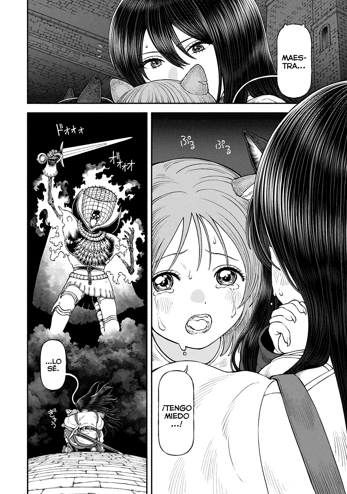 Onna Kishi to Kemomimi no Ko Capitulo 73 página 5
