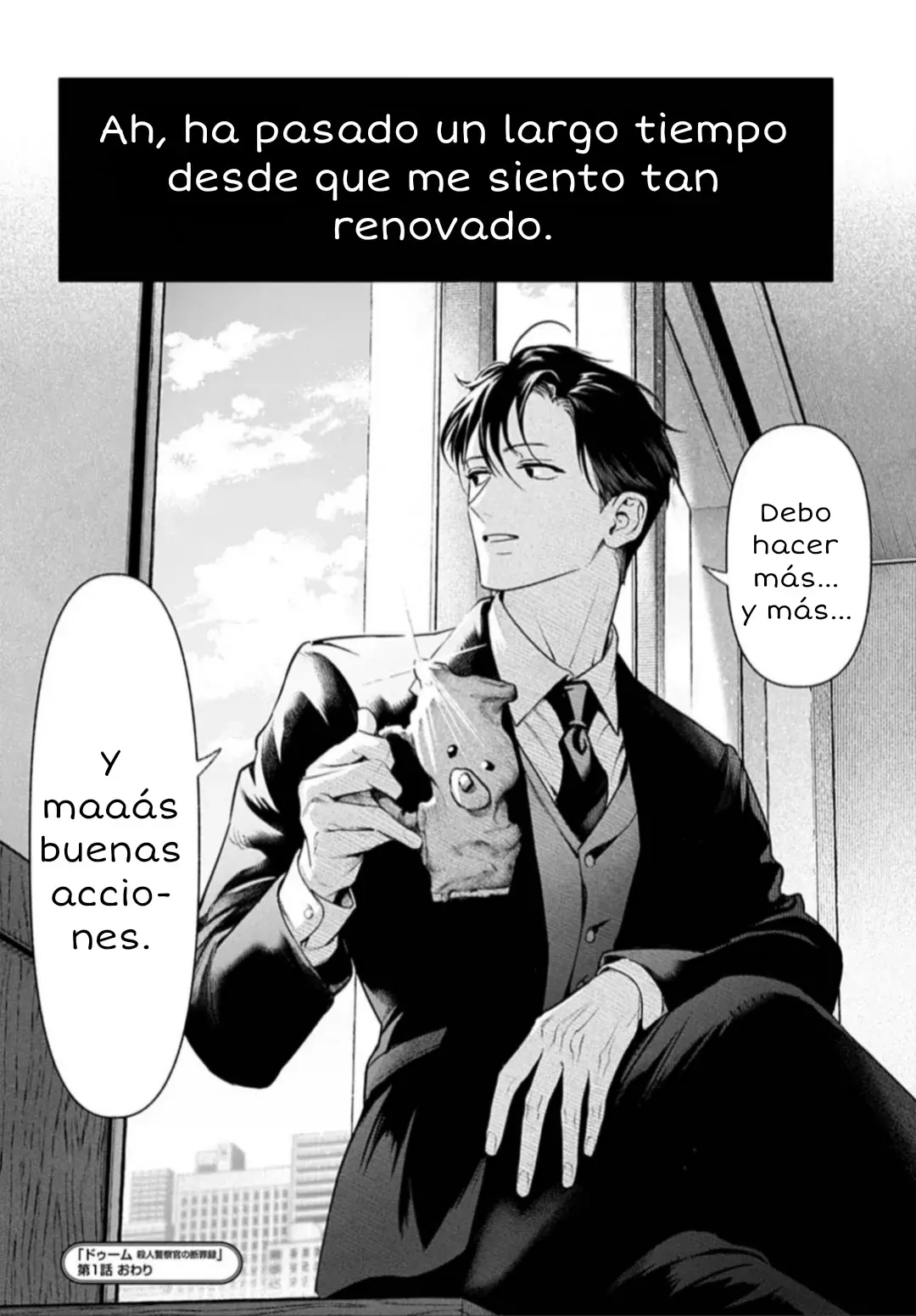 Doom Satsujin Keisatsukan no Danzairoku Capitulo 1: Capítulo 1: ¡Aquí está el esperado infierno! página 43