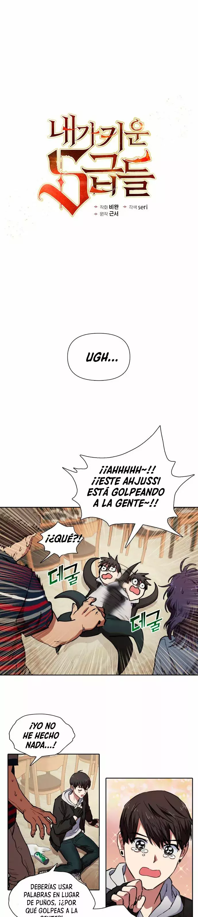 Las clases S que crié Capitulo 10 página 4
