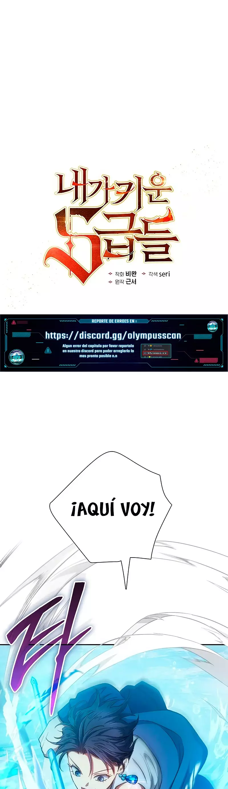 Las clases S que crié Capitulo 100 página 2